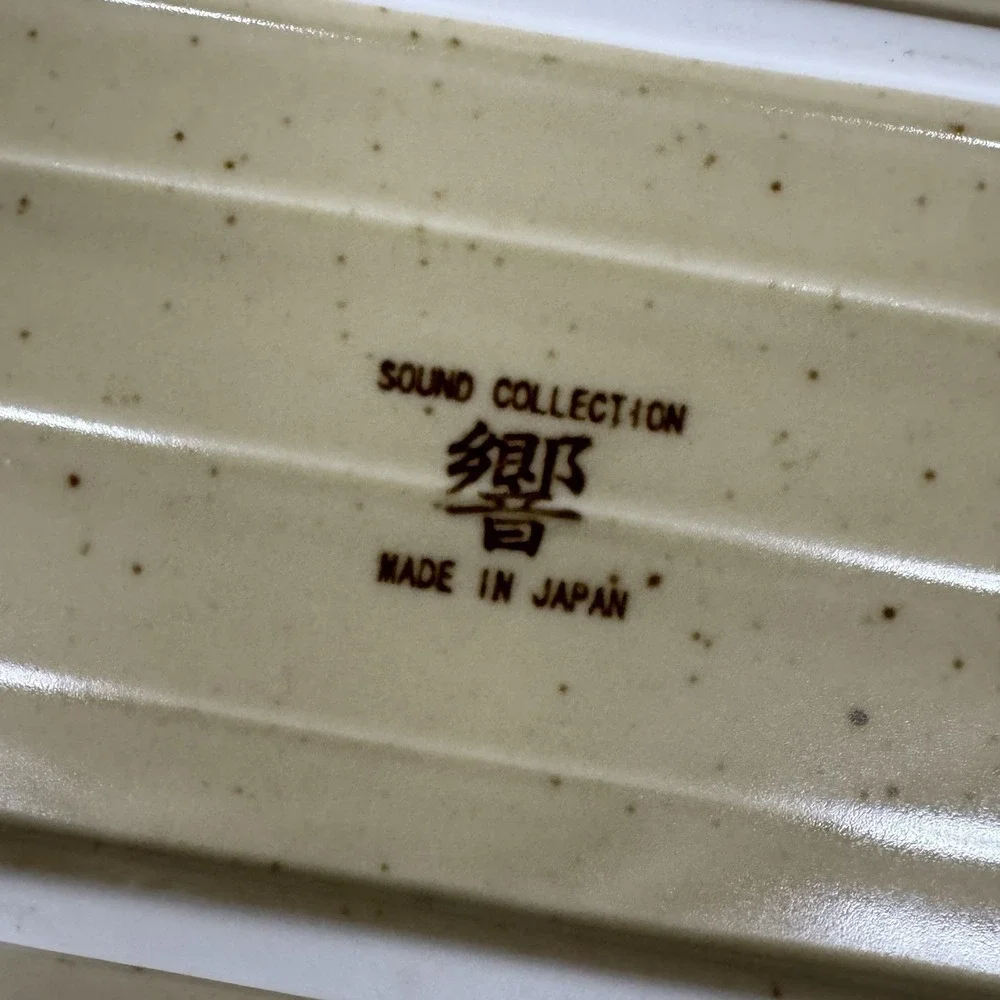 Vintage Japanese Stoneware Ginkgo Leaf Sound Collection Sushi Serving Platter